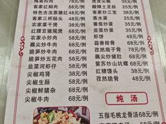 -思远客家菜馆(巴伐利亚店)