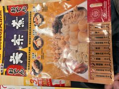 -食其家·牛丼咖喱(苏州永旺店)
