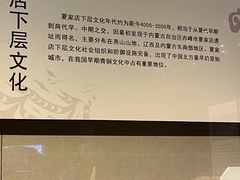 -呼和浩特博物馆