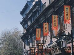-青州古城