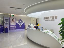 -至简医疗美容·医生集团