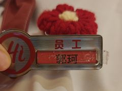-海底捞火锅(关山保利店)