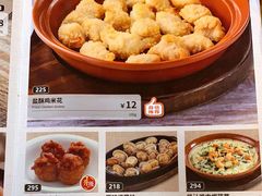 -萨莉亚意式餐厅(南京环亚凯瑟琳广场店)