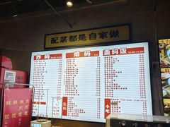 -公交新村粉店(赤岗冲店)