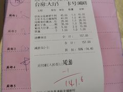 -佛有缘·32年老字号(广州首店)
