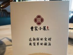 -曹家小菜(胜太路店)