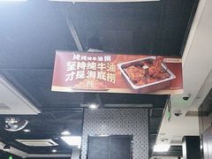 -海底捞火锅(吾悦国际广场店)