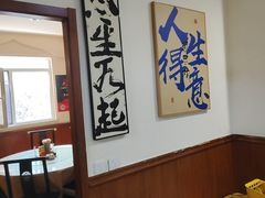 -黄寺卤煮·黄寺喝酒公司