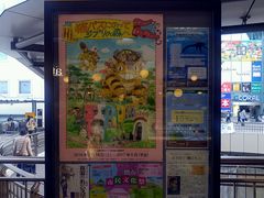 -三鹰之森吉卜力美术馆