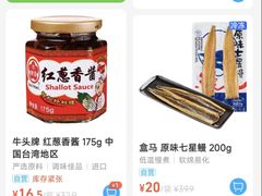 -盒马鲜生(帝斯曼店)