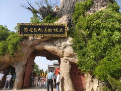 -大槐树寻根祭祖园