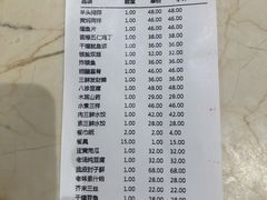 -三兴饭店