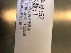 -1点点(河南中路店)