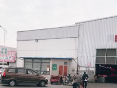 -韩家墅海吉星农产品批发市场