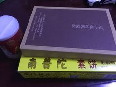-赵小姐的店(鼓浪屿三友店)