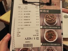 菜单-添好运点心专门店(百老汇店)