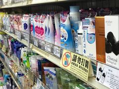 -龙城大药房