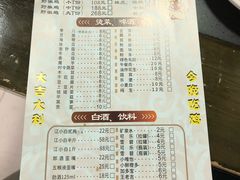 菜单-天治宣·野椒鸡(龙头寺总店)