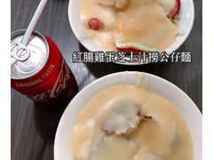 -新记餐厅(香槟大厦店)