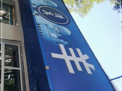 门面-清真喜兰老丁羊汤特色小吃