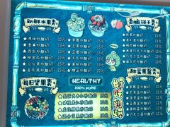 -初心炒酸奶(厚德品园店)