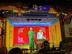 -德云社(三里屯店)