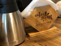 -庭院里的小幸福(开发区万达店)