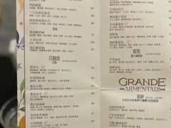 -Alimentari Grande(东湖路店)