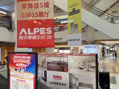 -家饰佳(宜山路店)