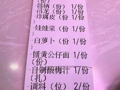 -今日潮牛(张江万科翡翠公园店)