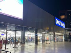 -迪卡侬(香炉礁店)