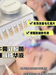 -Cream88颜皮肤管理中心