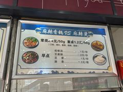 -北方工业大学学生餐厅