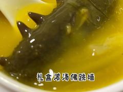-满满海佛跳墙(千禧店)
