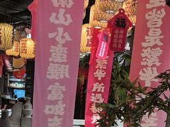 -南京大牌档(济南万象城店)