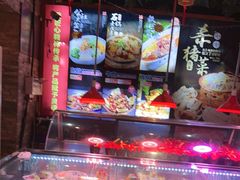 -人民公社大食堂(张家湾店)