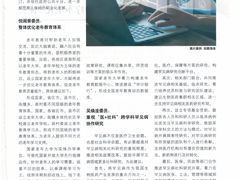 -上海报业大厦