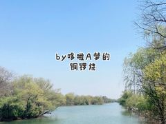 -西溪国家湿地公园