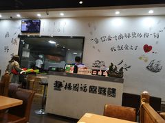 大堂-杨国福麻辣烫(拱墅万达广场店)