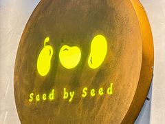 -seed by seed囍得咖啡酒馆(万象天地店)