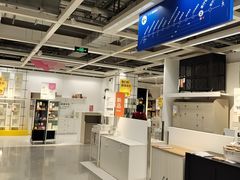 -宜家家居(西安未央商场店)