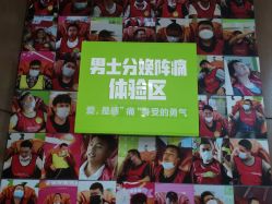 点击看大图 -云南玛莉亚医院