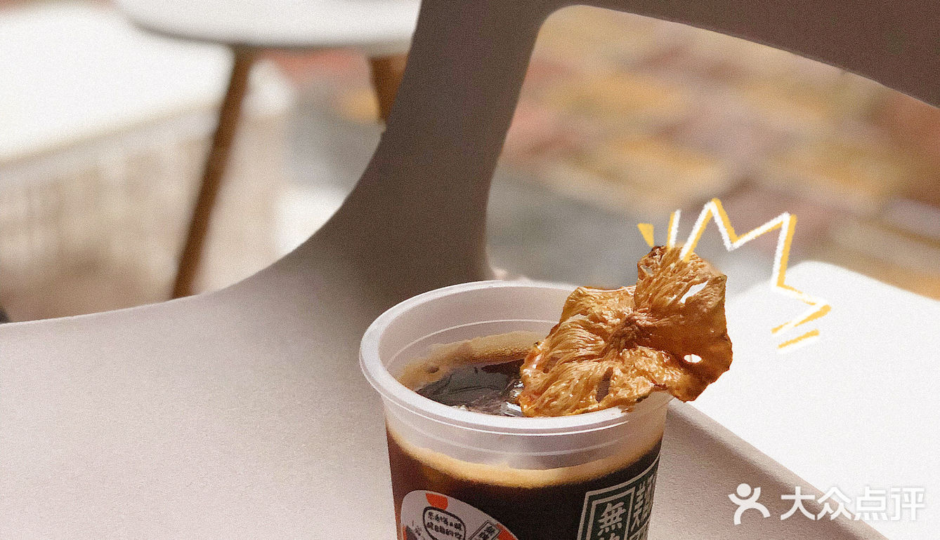 执一剂®️無牌咖啡天河“持证上岗”‼️