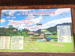 -玉渡山风景区-售票处