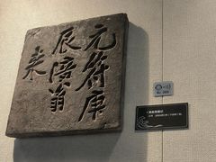 -白鹤梁水下博物馆