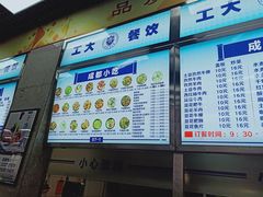 -天津工业大学西苑餐厅
