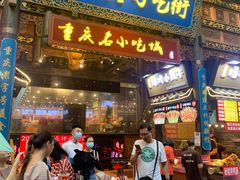 门面-一只酸奶牛(八一路店)