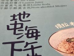 -伊斯坦布尔土耳其清真咖啡餐厅