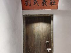 -十二宫Zodiac全息剧本杀推理馆(大世界店)