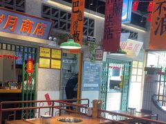 -楠火锅(昆山金鹰店)